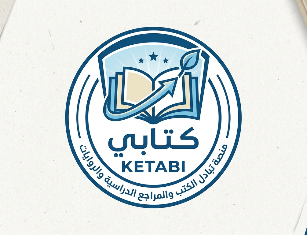 كتب سنة خامسة ابتدائي